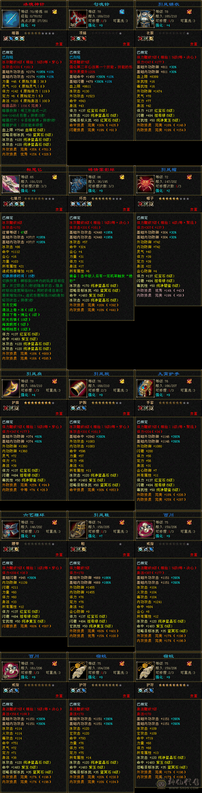 可温柔  可暴暴