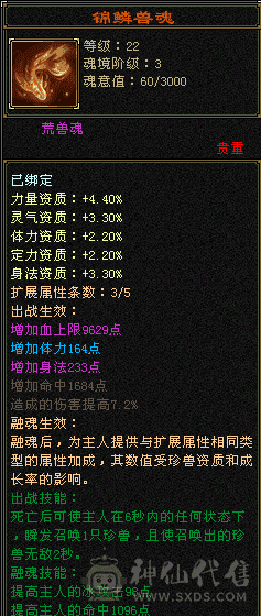 可温柔  可暴暴