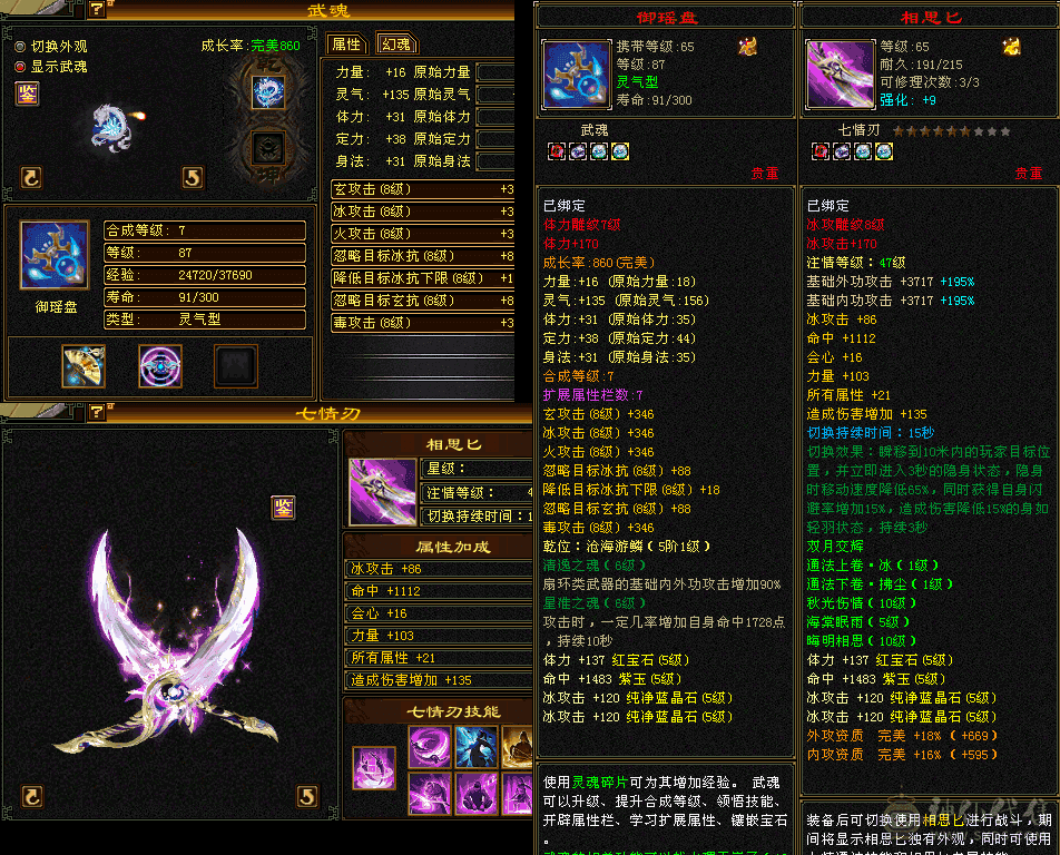 可温柔  可暴暴