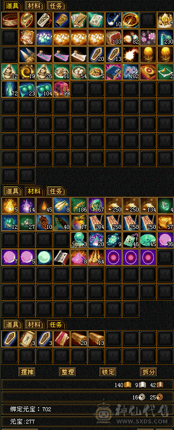 满6体半6属少林，捡漏价