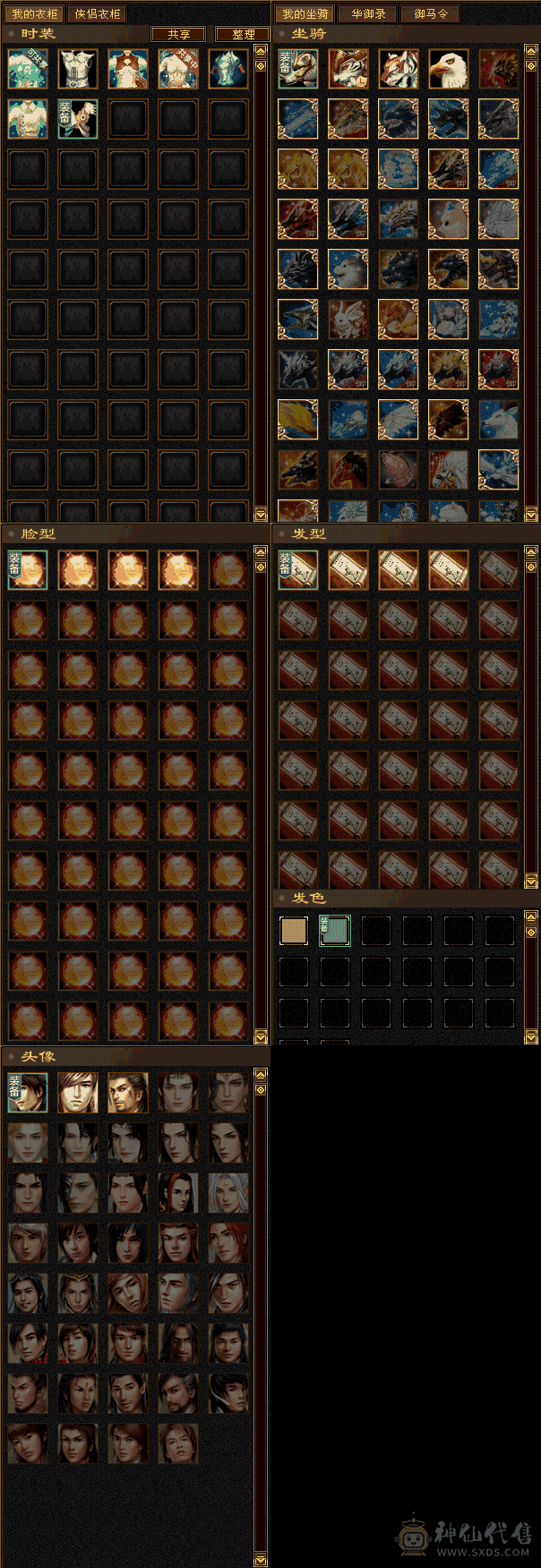 满6体半6属少林，捡漏价