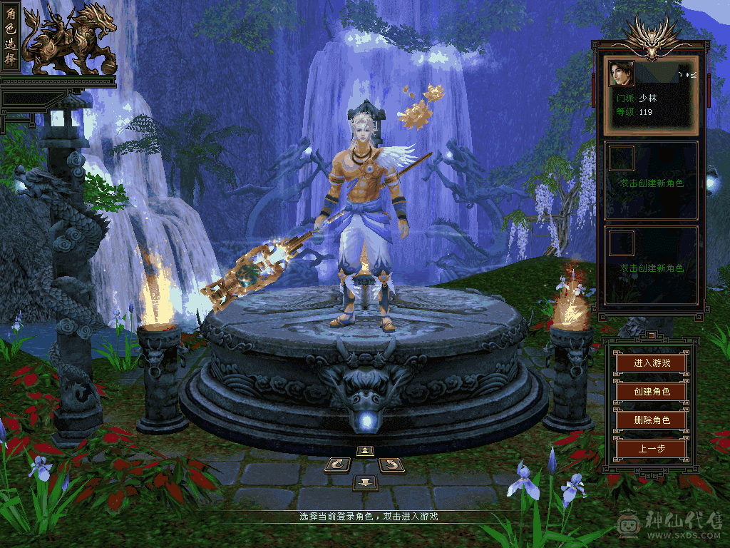 满6体半6属少林，捡漏价