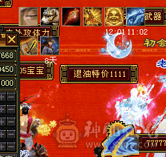 满6体半6属少林，捡漏价