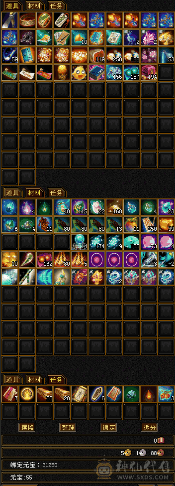 5体5属颜值峨眉，带2个双十，3万绑定元宝，免费改名，生活技能满