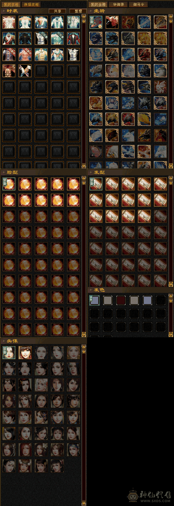 5体5属颜值峨眉，带2个双十，3万绑定元宝，免费改名，生活技能满