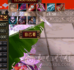 5体5属颜值峨眉，带2个双十，3万绑定元宝，免费改名，生活技能满