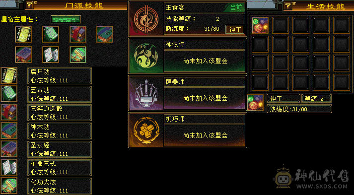 满5双排冰抗装备成品仓库有宝石