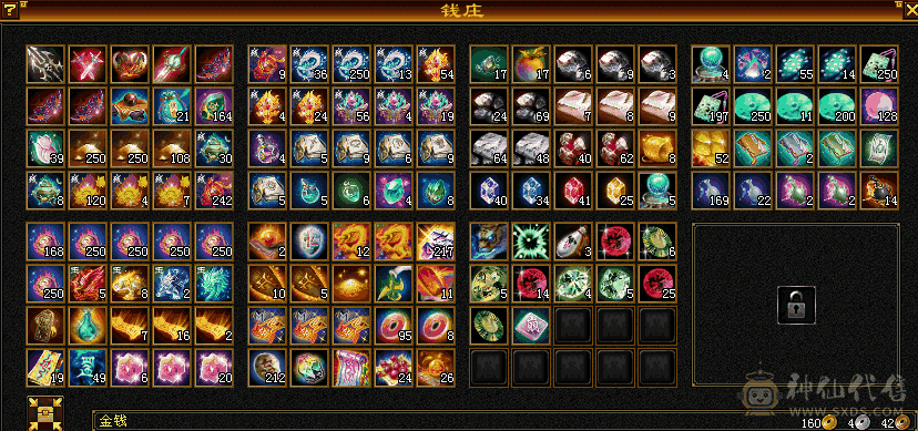 满5双排冰抗装备成品仓库有宝石