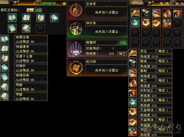 三角色都100级、都九级声望、都可以采一火