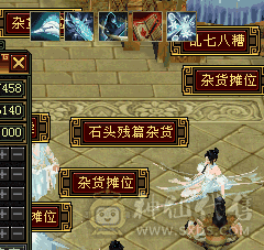 三角色都100级、都九级声望、都可以采一火