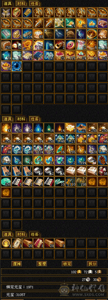 『夺命•推荐』极限6级-冰火玄-无敌丹-三修天山 副属性-火937 玄764 毒479 减冰抗786 下限18 杂抗140 54w血 3w气 468+会心 命中6.3w 8雕-纹刻-新雕文已更新