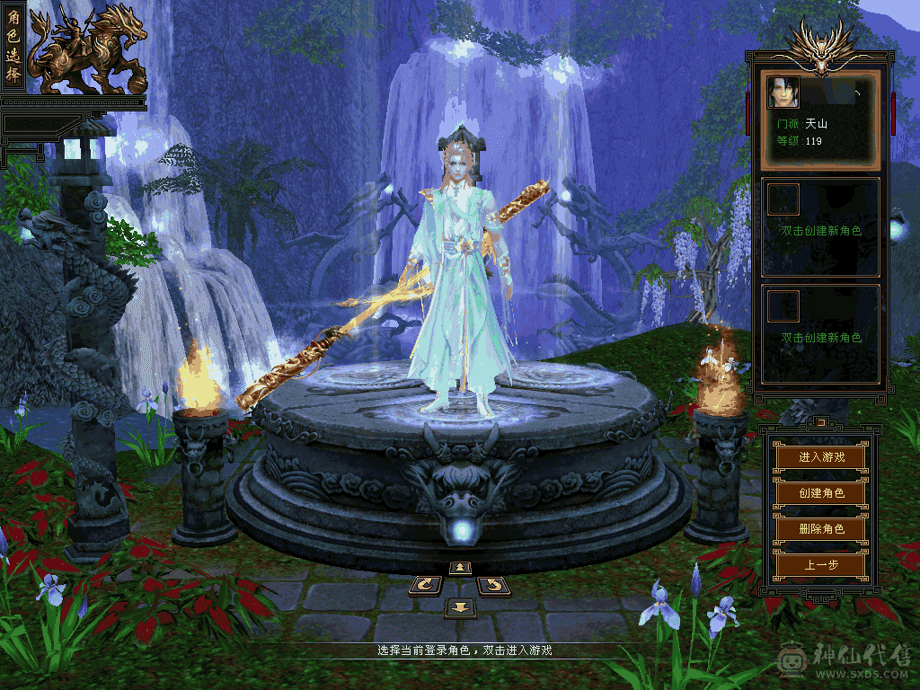 『夺命•推荐』极限6级-冰火玄-无敌丹-三修天山 副属性-火937 玄764 毒479 减冰抗786 下限18 杂抗140 54w血 3w气 468+会心 命中6.3w 8雕-纹刻-新雕文已更新