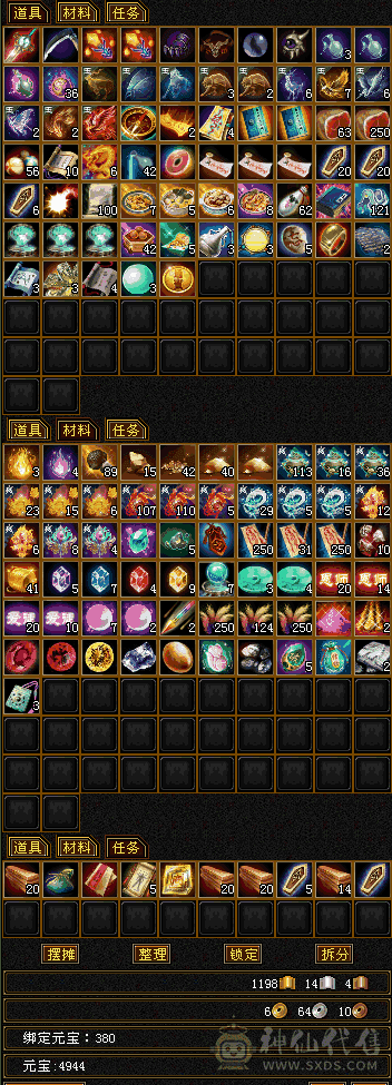 『夺命•推荐』超值6级-冰火-双修逍遥 副属性-冰814 减火抗447 下限18 毒抗312 44w血 3.8w气 248+会心 命中3.7w 7雕-纹刻-新雕文已更新-精绘5级 强化+9