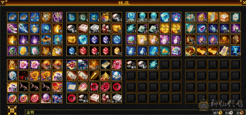 『夺命•推荐』超值6级-冰火-双修逍遥 副属性-冰814 减火抗447 下限18 毒抗312 44w血 3.8w气 248+会心 命中3.7w 7雕-纹刻-新雕文已更新-精绘5级 强化+9