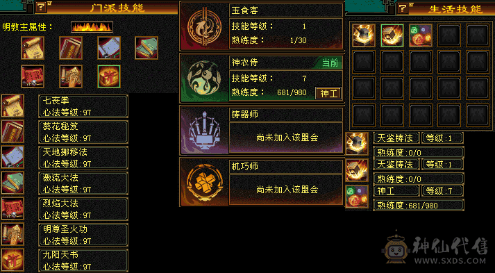 晚晚推荐:92级40万血477会心赤兔红熊王颜值小明教最低价