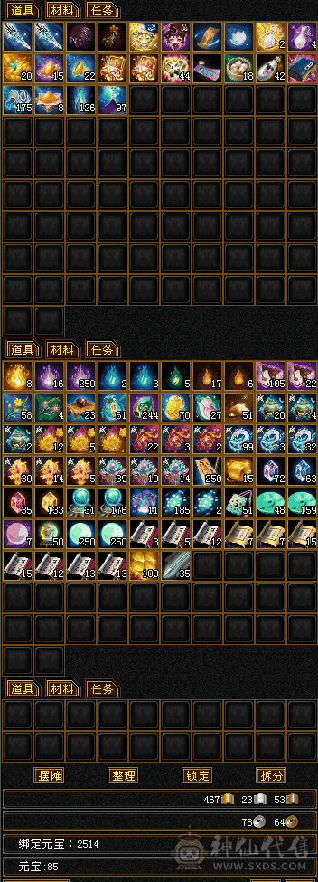 晚晚推荐:92级40万血477会心赤兔红熊王颜值小明教最低价