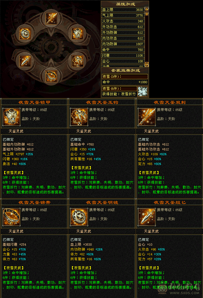 晚晚推荐:92级40万血477会心赤兔红熊王颜值小明教最低价