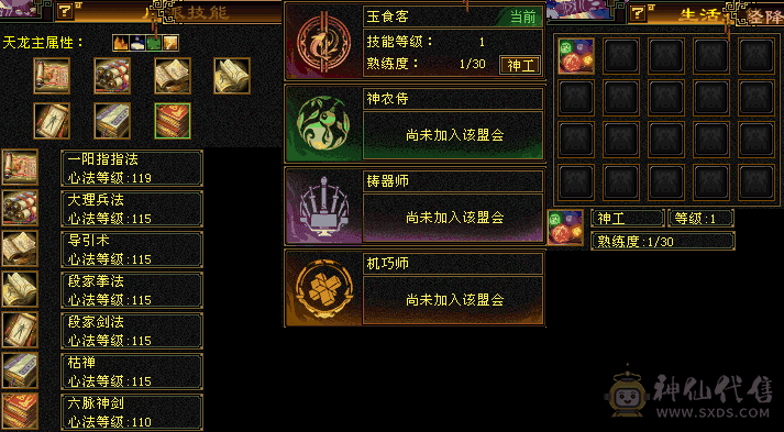 高血高属，专少林曼陀底子