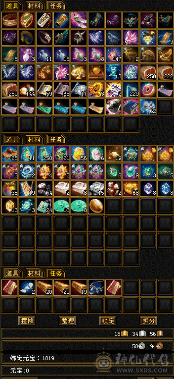 高血高属，专少林曼陀底子