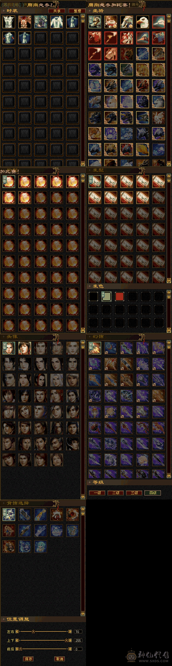 高血高属，专少林曼陀底子