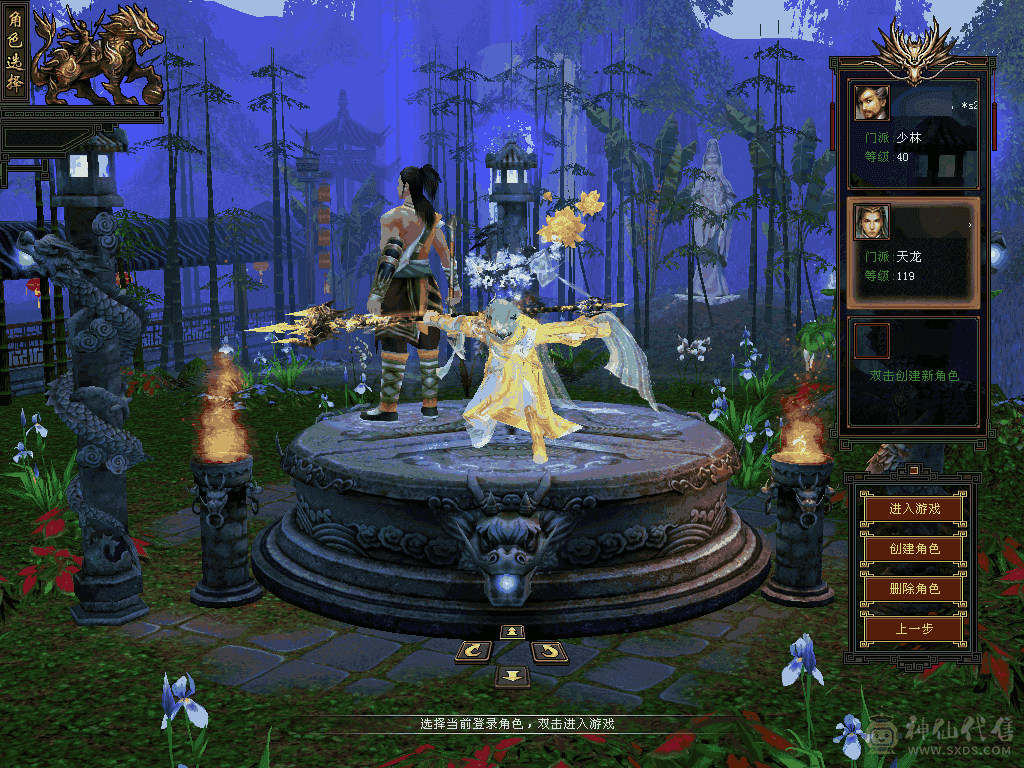 高血高属，专少林曼陀底子