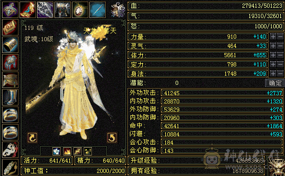 高血高属，专少林曼陀底子