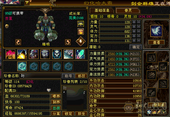 高血高属，专少林曼陀底子