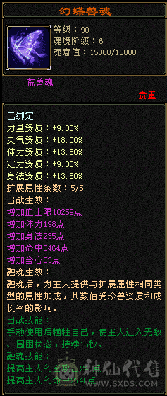 高血高属，专少林曼陀底子