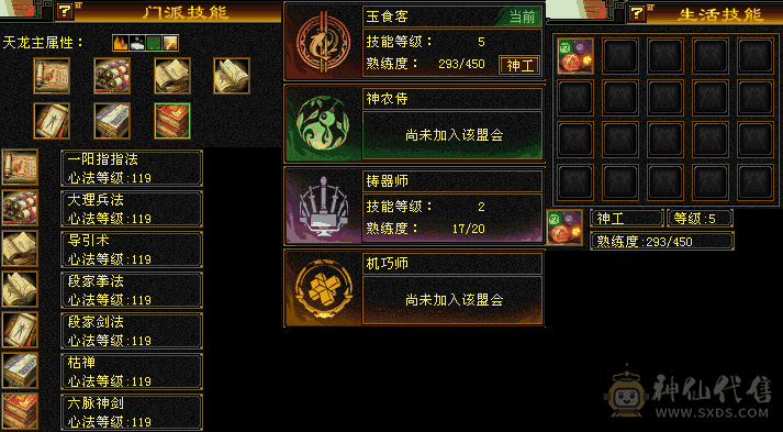 漂亮5级天龙，冰姨裳3级配饰带3级冰河不议价