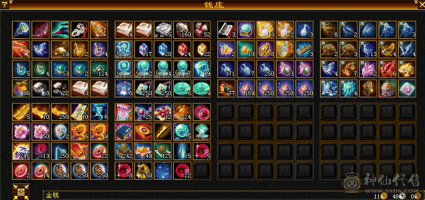 漂亮5级天龙，冰姨裳3级配饰带3级冰河不议价