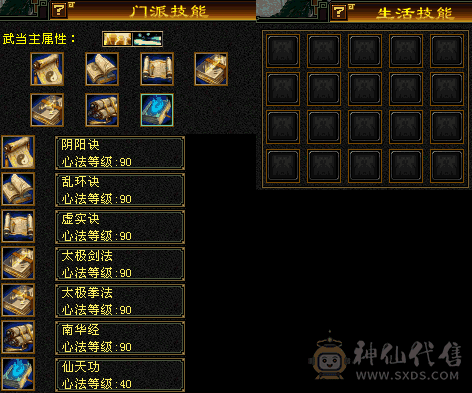 副本号，神仙上买的，有2年没玩了，只是偶尔上去看一下，没有更新灵武 兽灵等