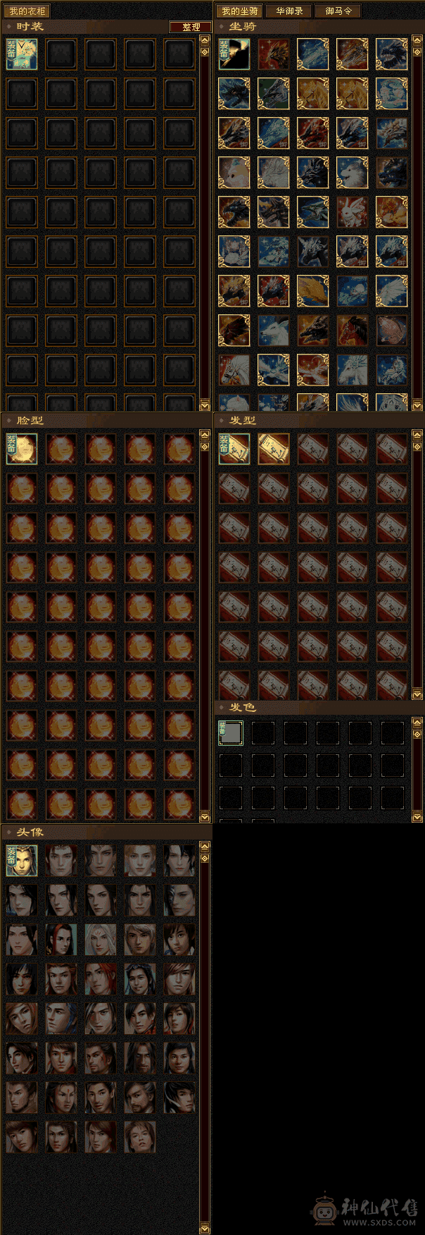 副本号，神仙上买的，有2年没玩了，只是偶尔上去看一下，没有更新灵武 兽灵等