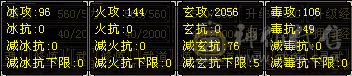 副本号，神仙上买的，有2年没玩了，只是偶尔上去看一下，没有更新灵武 兽灵等