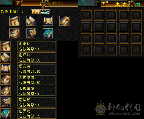 1600属性副本号，神仙买的，两年多没玩了