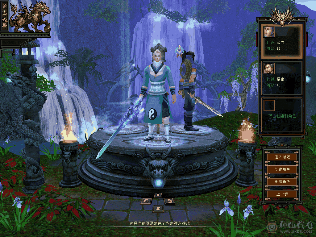 1600属性副本号，神仙买的，两年多没玩了