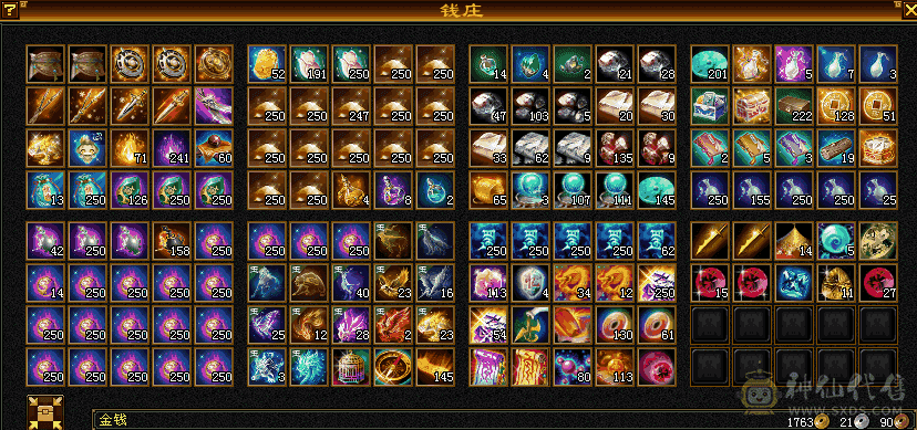 54w血 6体6抗冰玄双抗峨眉 1100冰抗 670玄抗 属性满5宝石可到4800