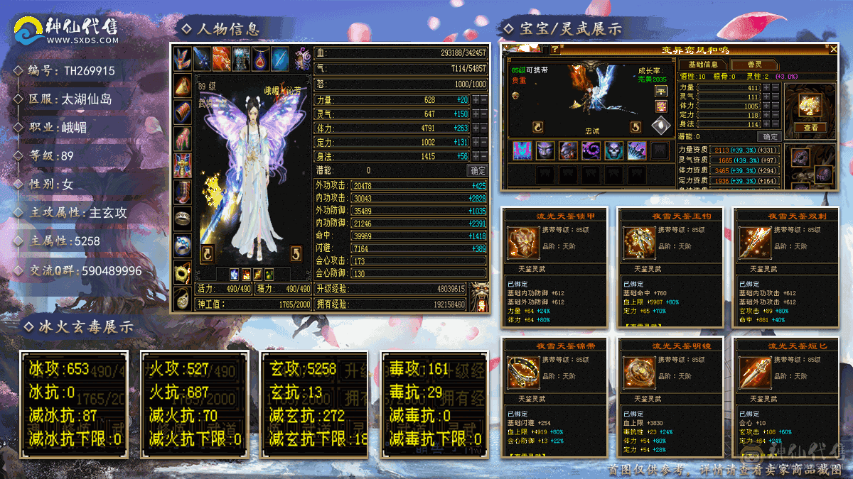 喜欢赶紧下单哦，错过。了就没了哦