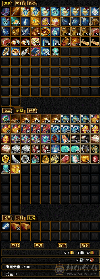 喜欢赶紧下单哦，错过。了就没了哦