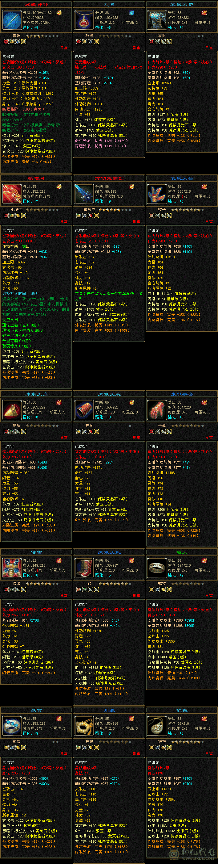 喜欢赶紧下单哦，错过。了就没了哦