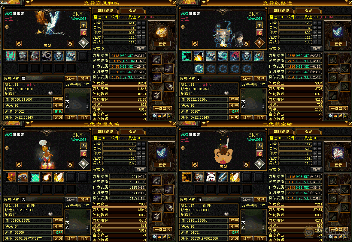 喜欢赶紧下单哦，错过。了就没了哦