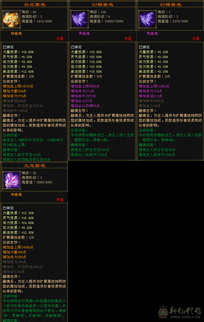 喜欢赶紧下单哦，错过。了就没了哦