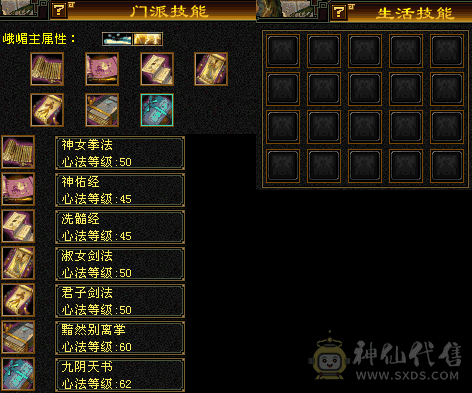 7矿峨眉号，四体，自带元宝100块