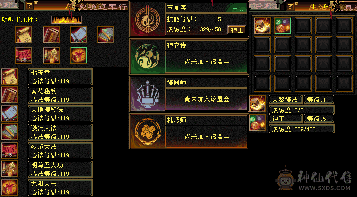 50万血+5710火+全5