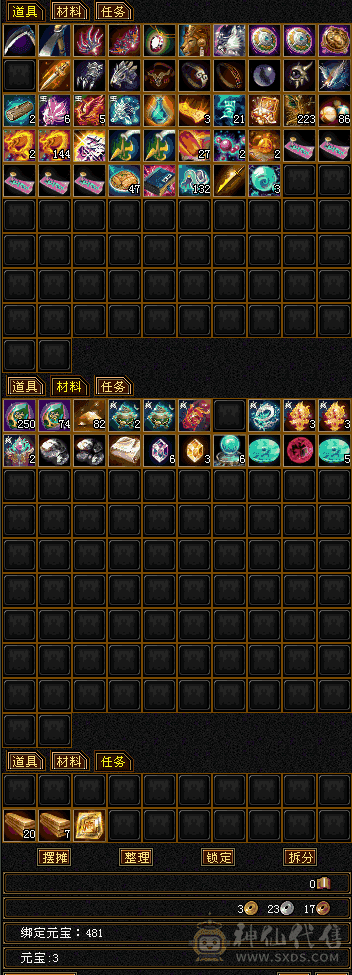 50万血+5710火+全5