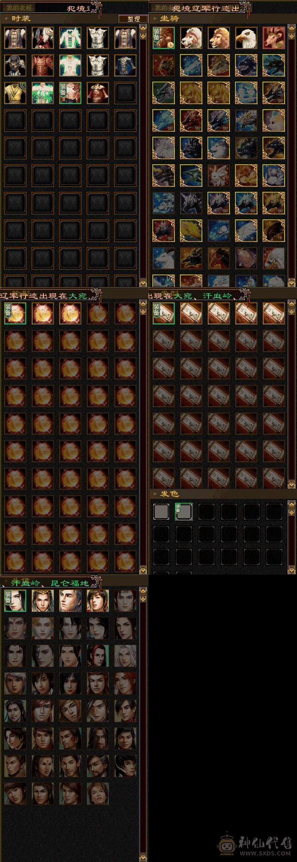 50万血+5710火+全5