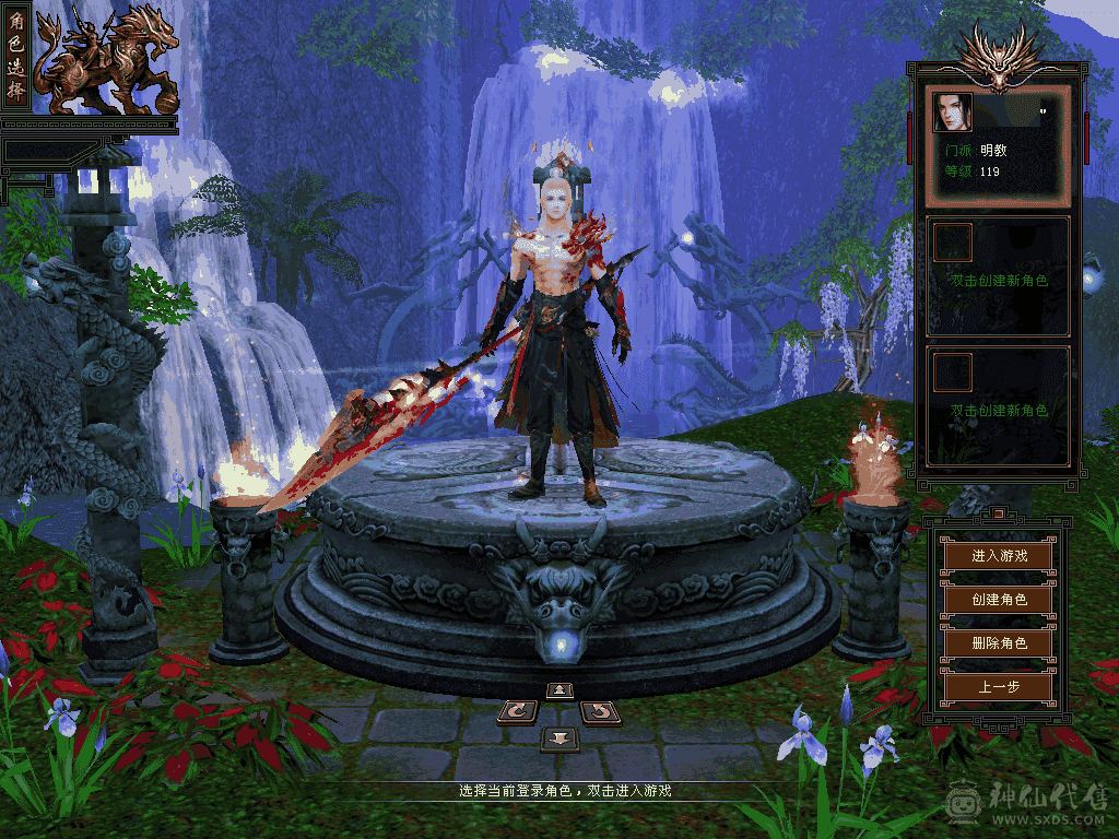 50万血+5710火+全5