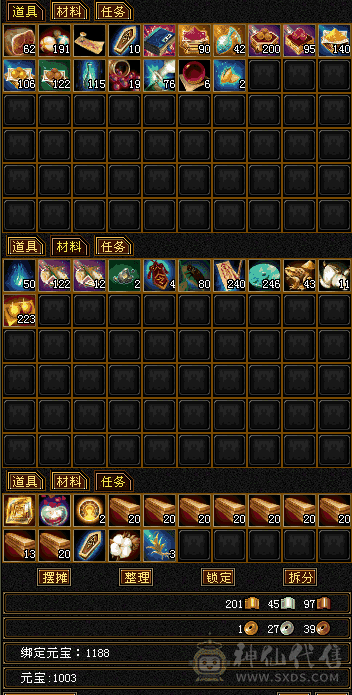 【88卡级气武当】开状态16万蓝裸玄属性5400【4500+裸资质附体猪】