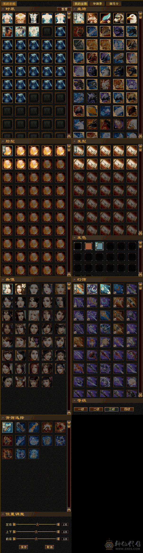 【88卡级气武当】开状态16万蓝裸玄属性5400【4500+裸资质附体猪】