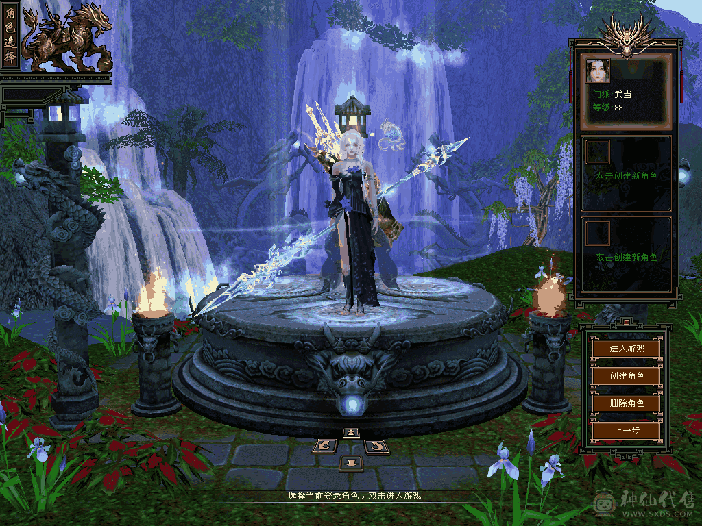 【88卡级气武当】开状态16万蓝裸玄属性5400【4500+裸资质附体猪】