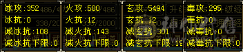 【88卡级气武当】开状态16万蓝裸玄属性5400【4500+裸资质附体猪】